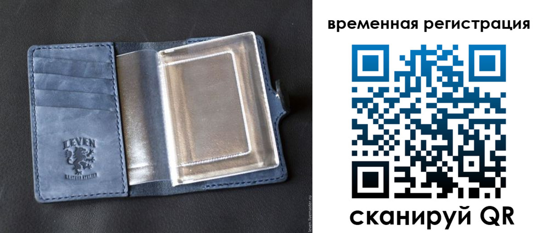 прописка в квартире в Данилове