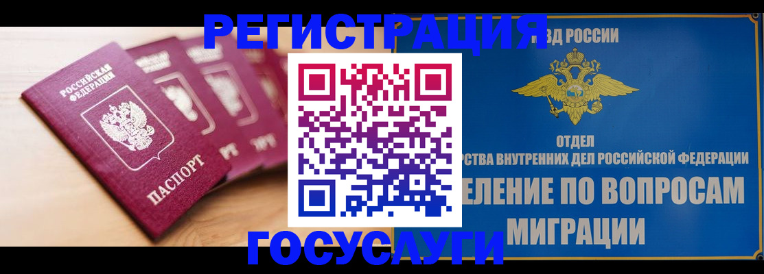 найти адрес прописки в Данилове