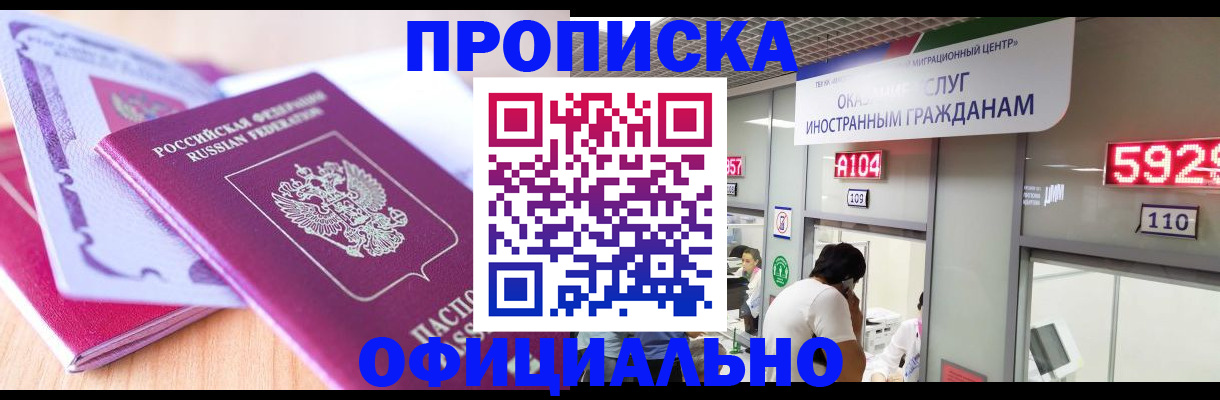 регистрация для дет. сада в Данилове